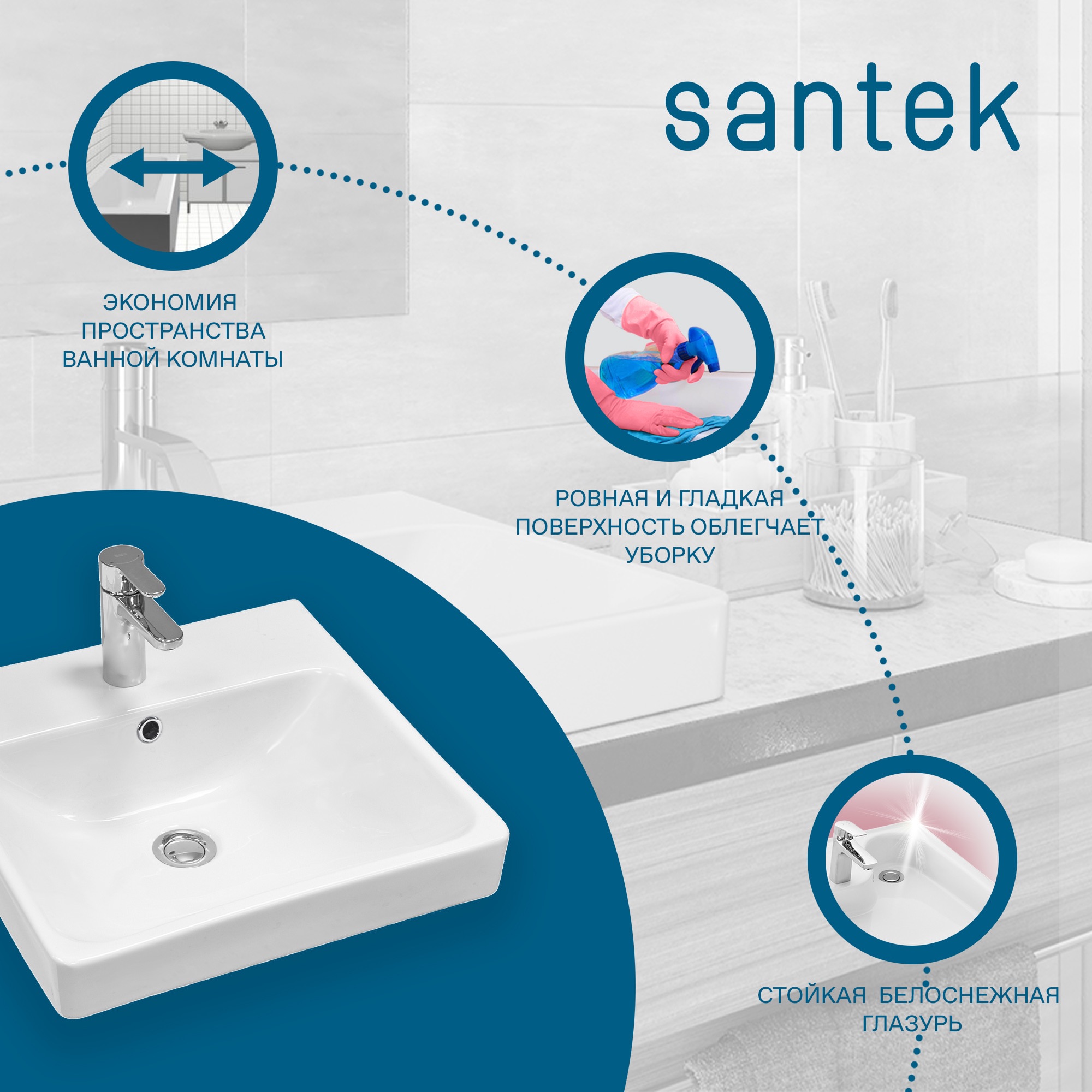 Раковина SANTEK Адриана 45 мебельная белый (WH501630)