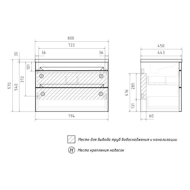 Тумба подвесная EQUIL Корнер НЬЮ 80.2Я/Corner NEW 80.2Y белая (Лотос/Lotos)