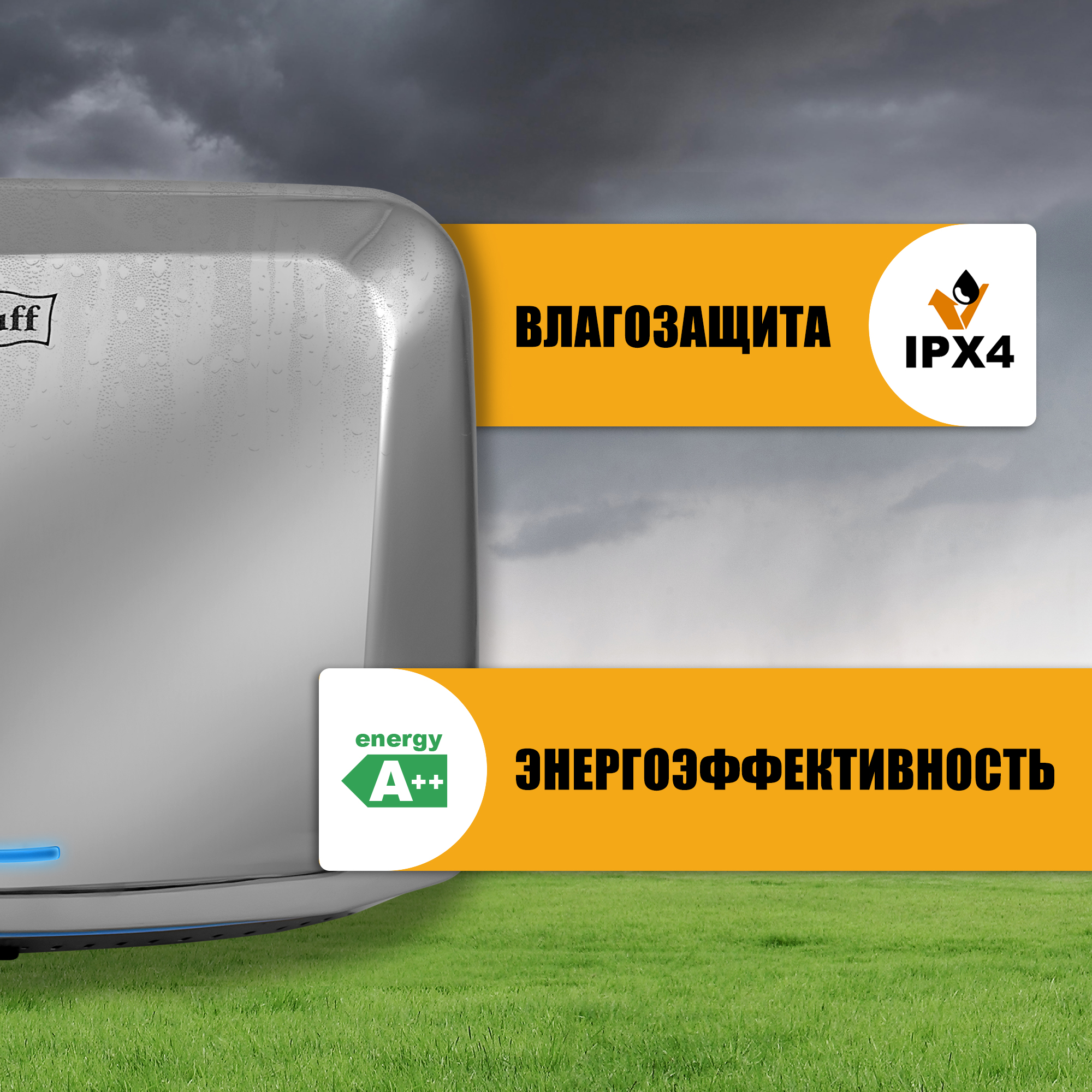 Электросушитель для рук PUFF-8813 антивандальный, хром 1,25 кВт (1401.402)