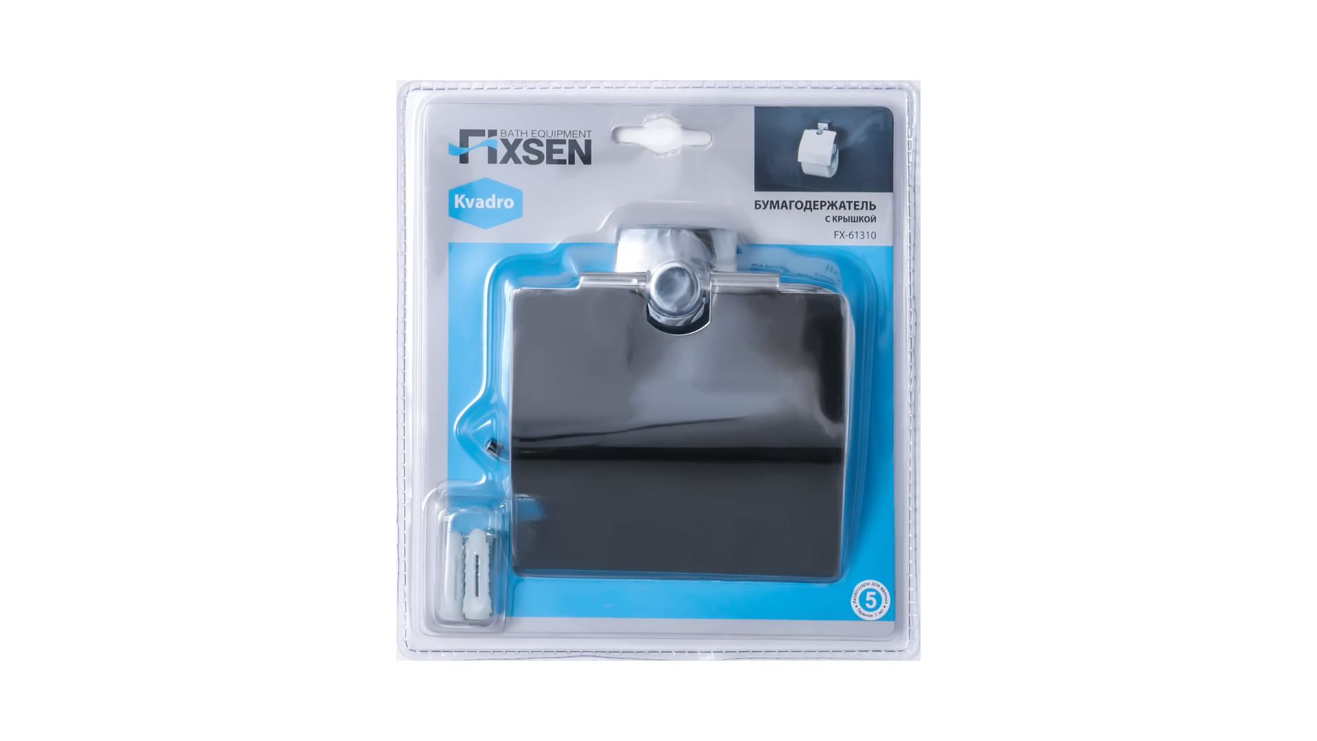 Бумагодержатель с крышкой FIXSEN Kvadro (FX-61310)