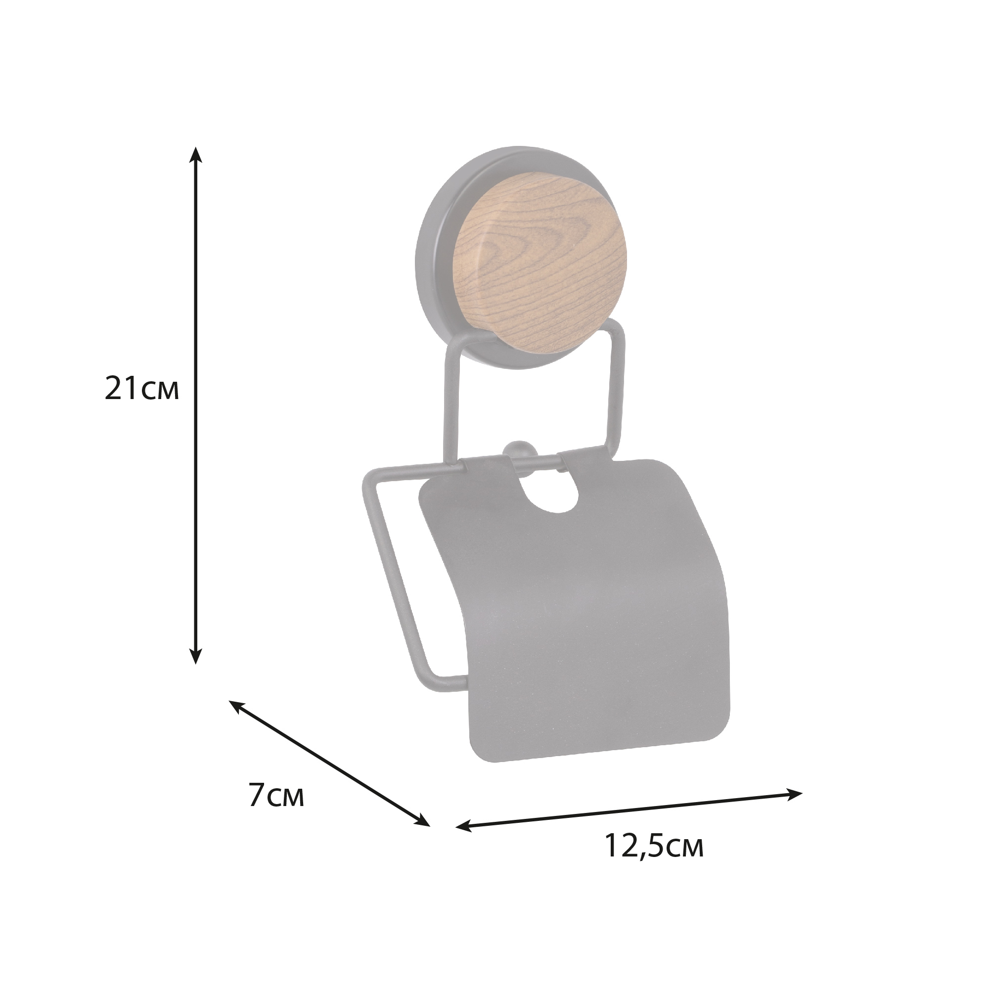 Бумагодержатель с крышкой FIXSEN Magic Wood FX-46010)