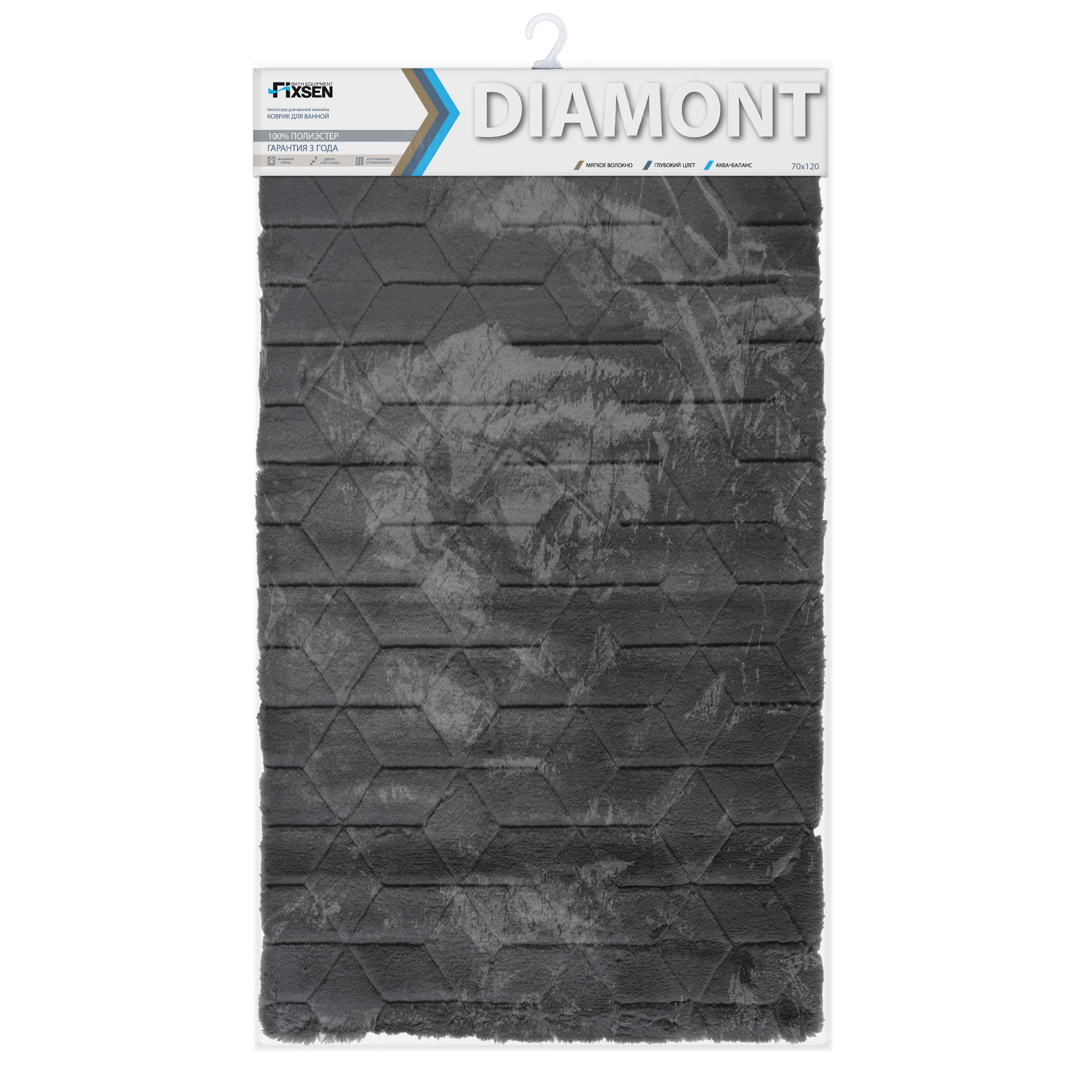 Коврик для ванной 1-ый Fixsen DIAMONT, FX-9050V, графит, 70х120 см Коврик для ванной 1-ый Fixsen DIAMONT, FX-9050V, графит, 70х120 см