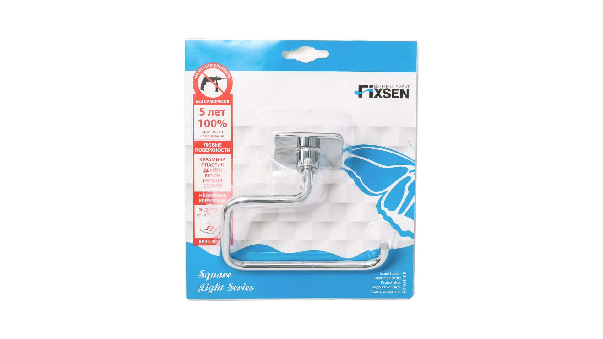 Держатель запасного рулона FIXSEN Square (FX-93110B) Держатель запасного рулона FIXSEN Square (FX-93110B)