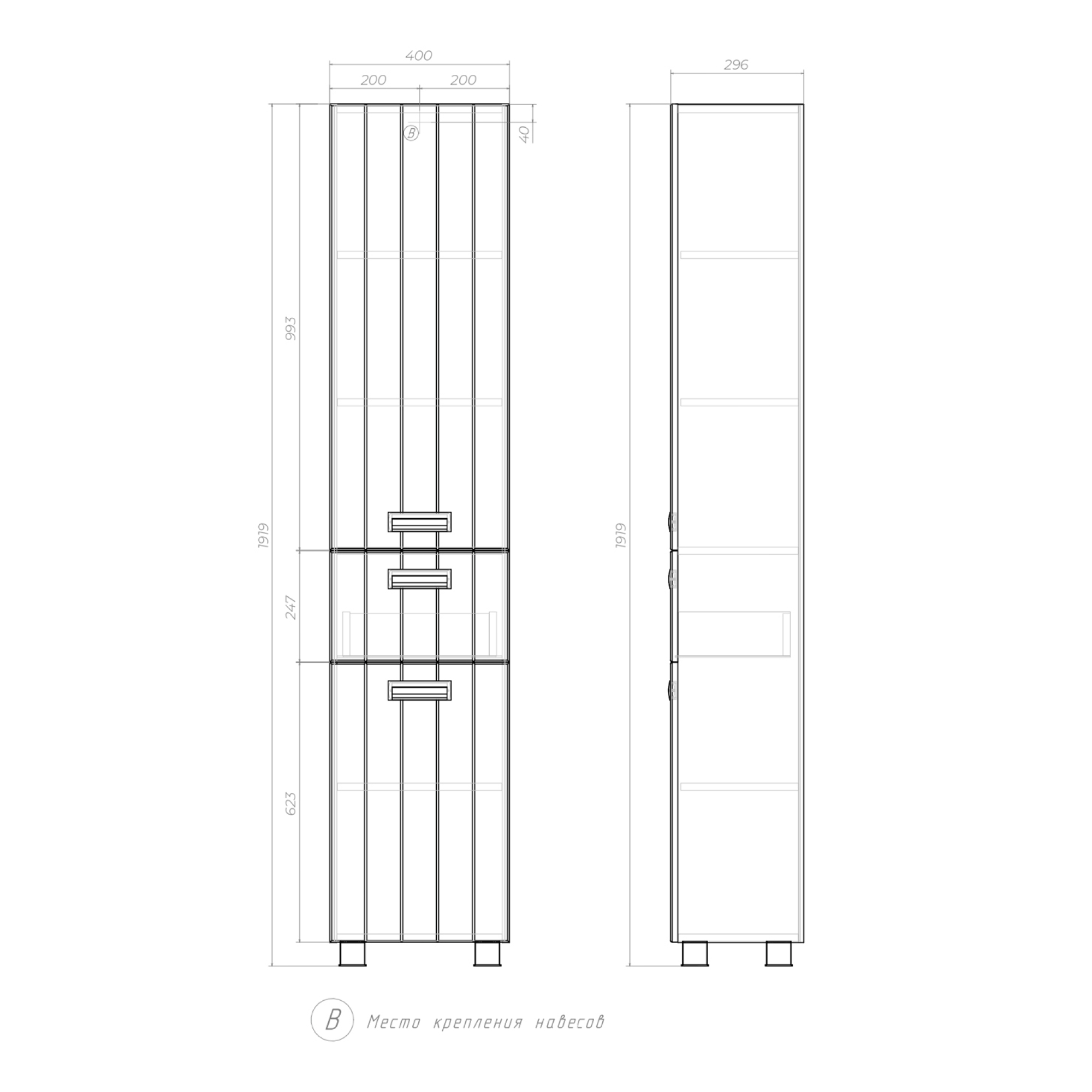 Шкаф-пенал VIGO Diana 40 напольный белый (pn.DIA.40) Шкаф-пенал VIGO Diana 40 напольный белый (pn.DIA.40)