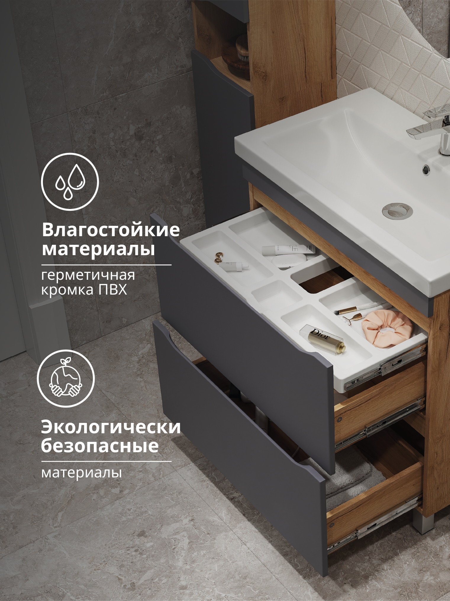 Тумба под раковину VIGO Вэйв/Wave 80 напольная 385 дуб золотой купить оптом и для комплектации объектов в компании «Лаваль».