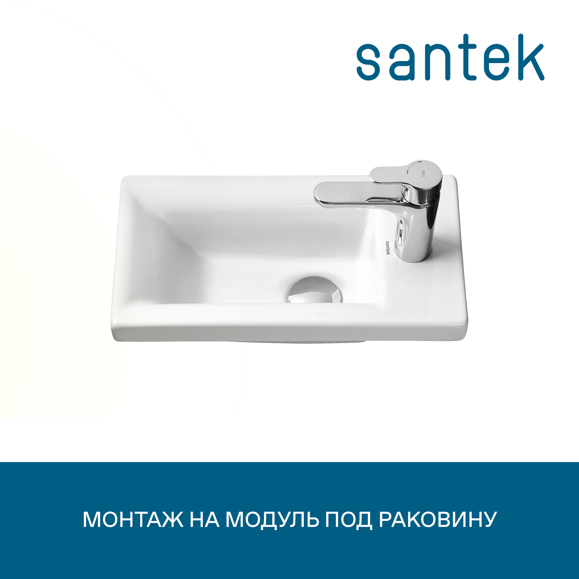 Раковина SANTEK Миранда 40 мебельная белый (WH302500) Раковина SANTEK Миранда 40 мебельная белый (WH302500)