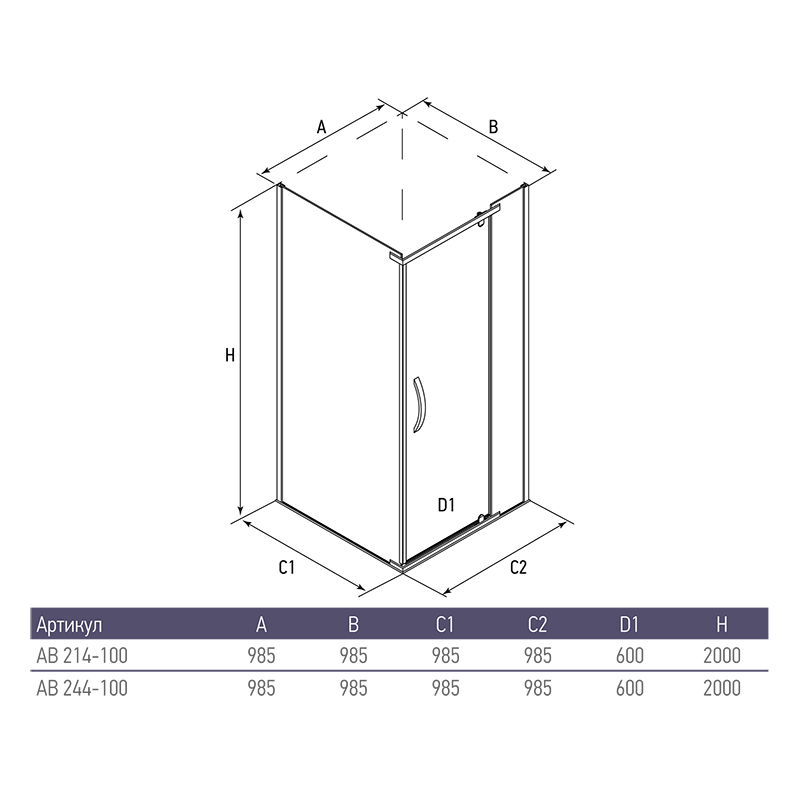 Душевой уголок ALEX BAITLER 2 серия AB214-100 прозрачное стекло