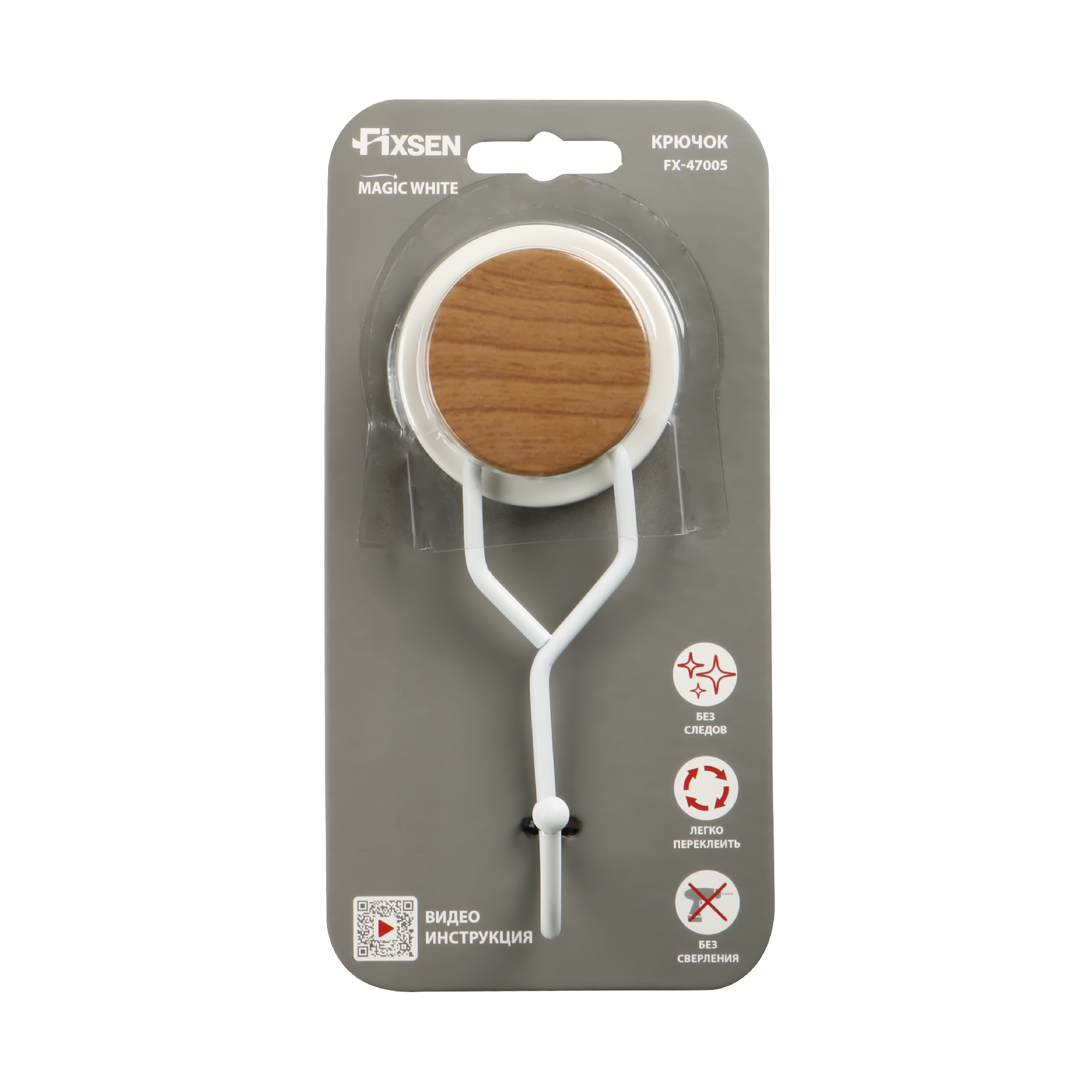 Крючок одинарный FIXSEN Magic White (FX-47005) Крючок одинарный FIXSEN Magic White (FX-47005)