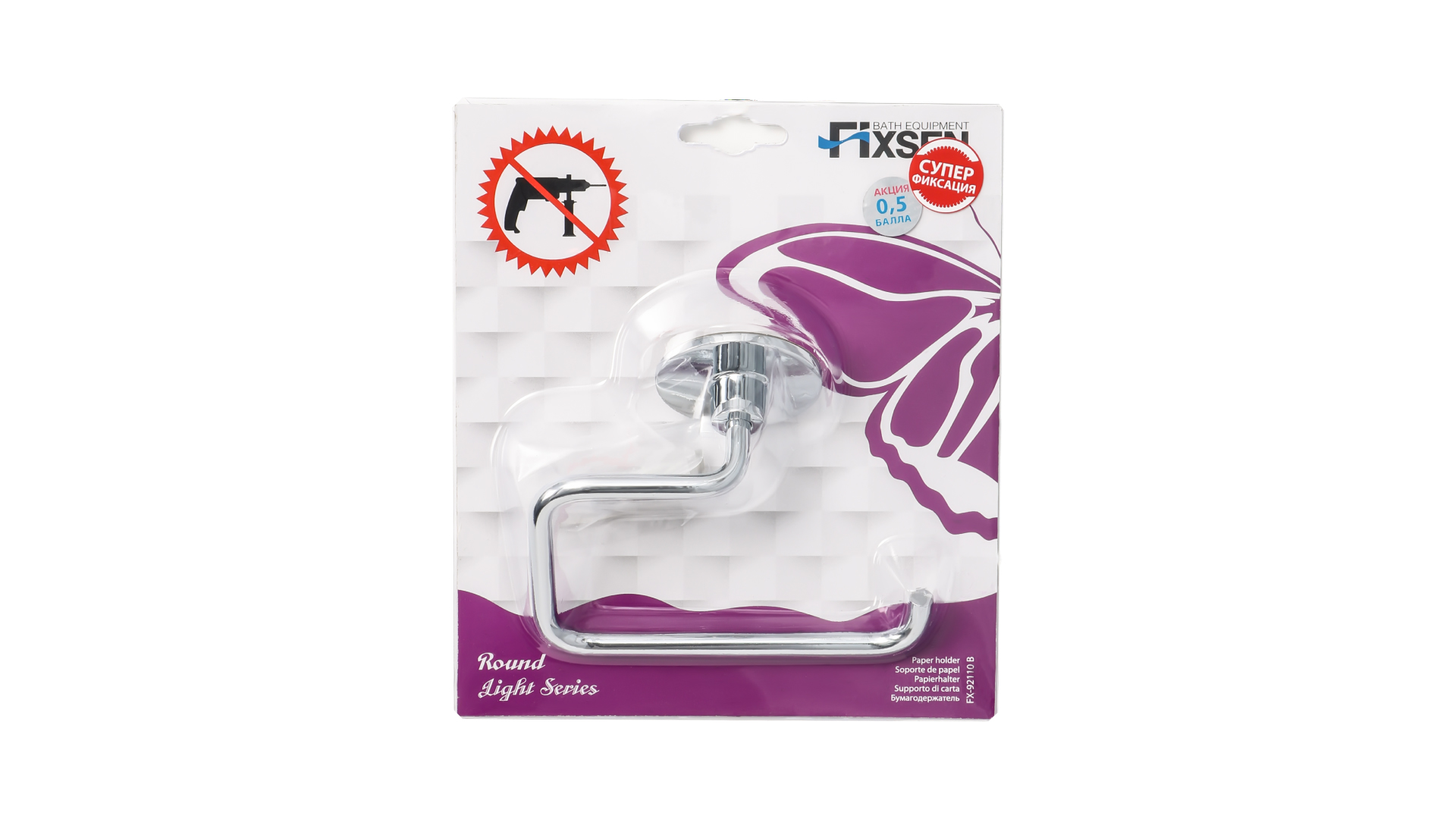 Держатель запасного рулона FIXSEN Round (FX-92110B) Держатель запасного рулона FIXSEN Round (FX-92110B)