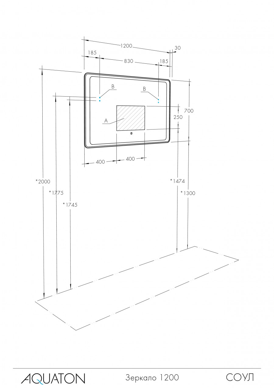 Зеркало СОУЛ 120x70 см Зеркало СОУЛ 120x70 см
