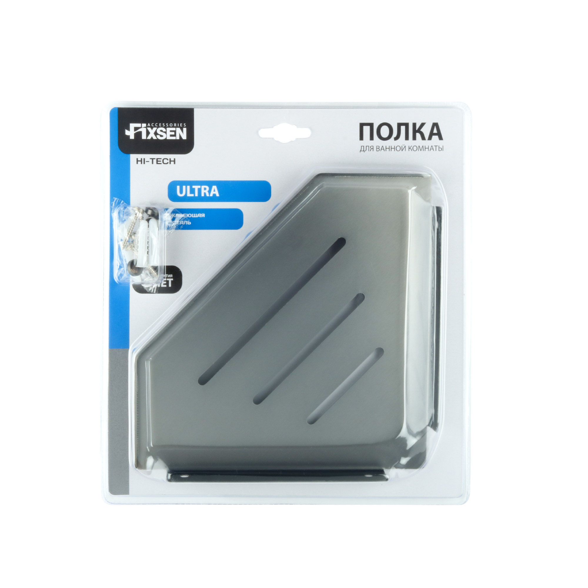 Полка угловая одноэтажная FIXSEN Hi-Tech, графит FX-841F) Полка угловая одноэтажная FIXSEN Hi-Tech, графит FX-841F)