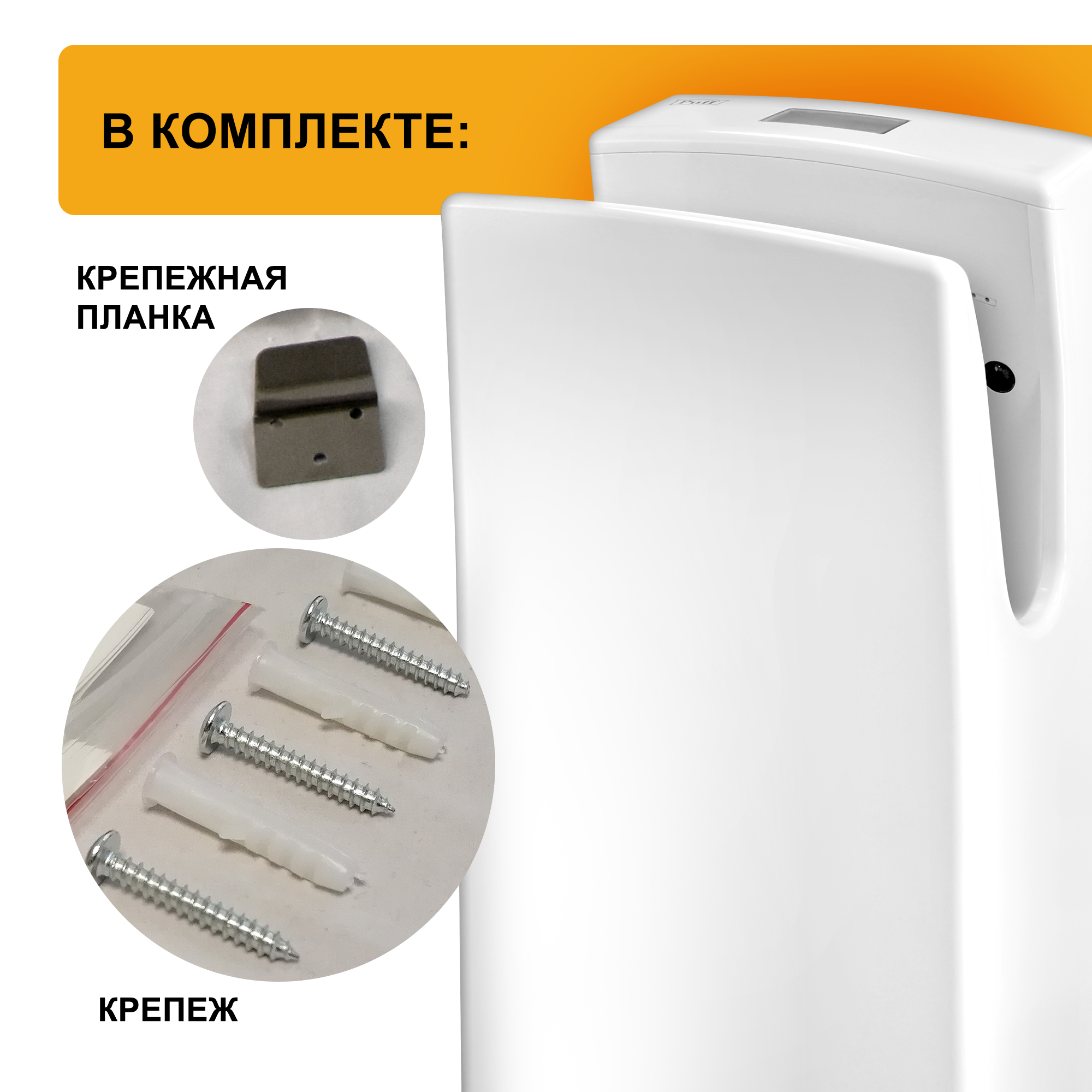 Электросушитель для рук PUFF-8890 погружной, белый 2,2 кВт (1401.377)