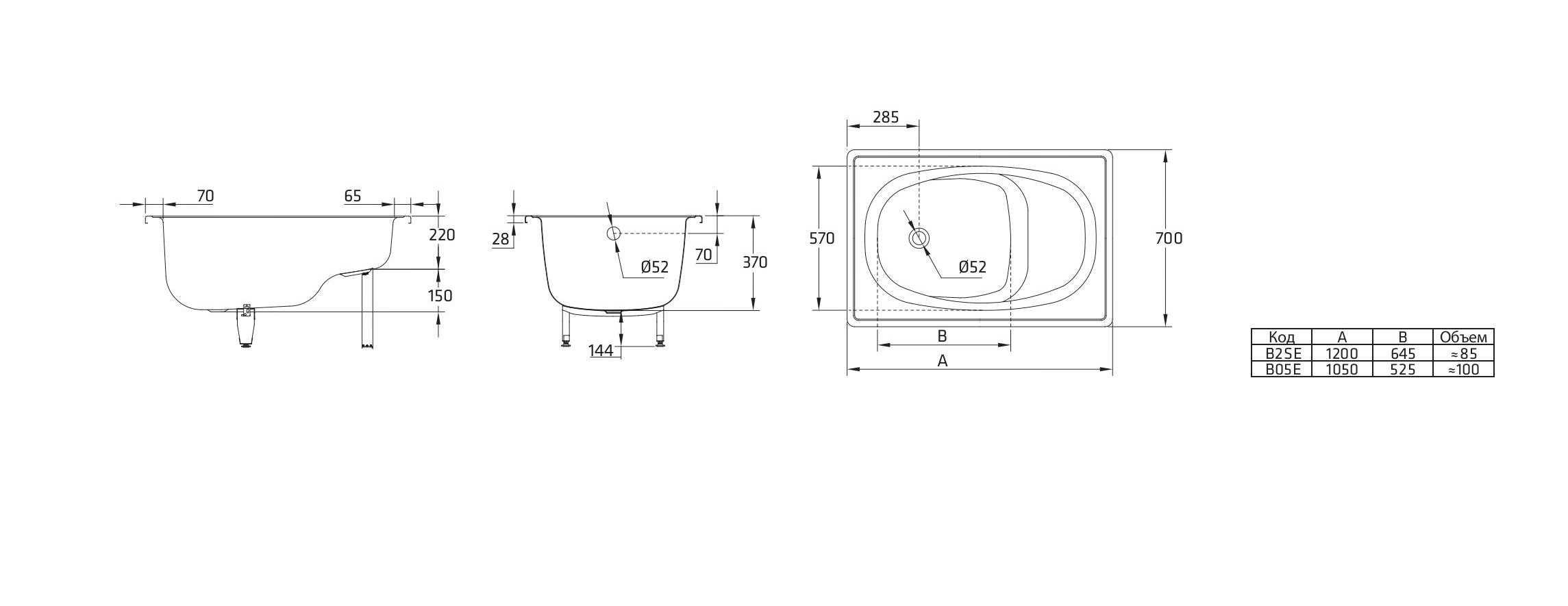 Ванна стальная BLB EUROPA MINI B2SE сидячая 1200х700 мм (B2SE22001)