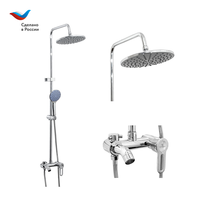 ГОРОД Смеситель для ванны с верхним душем, комплект, СЛАВЕН, Т60