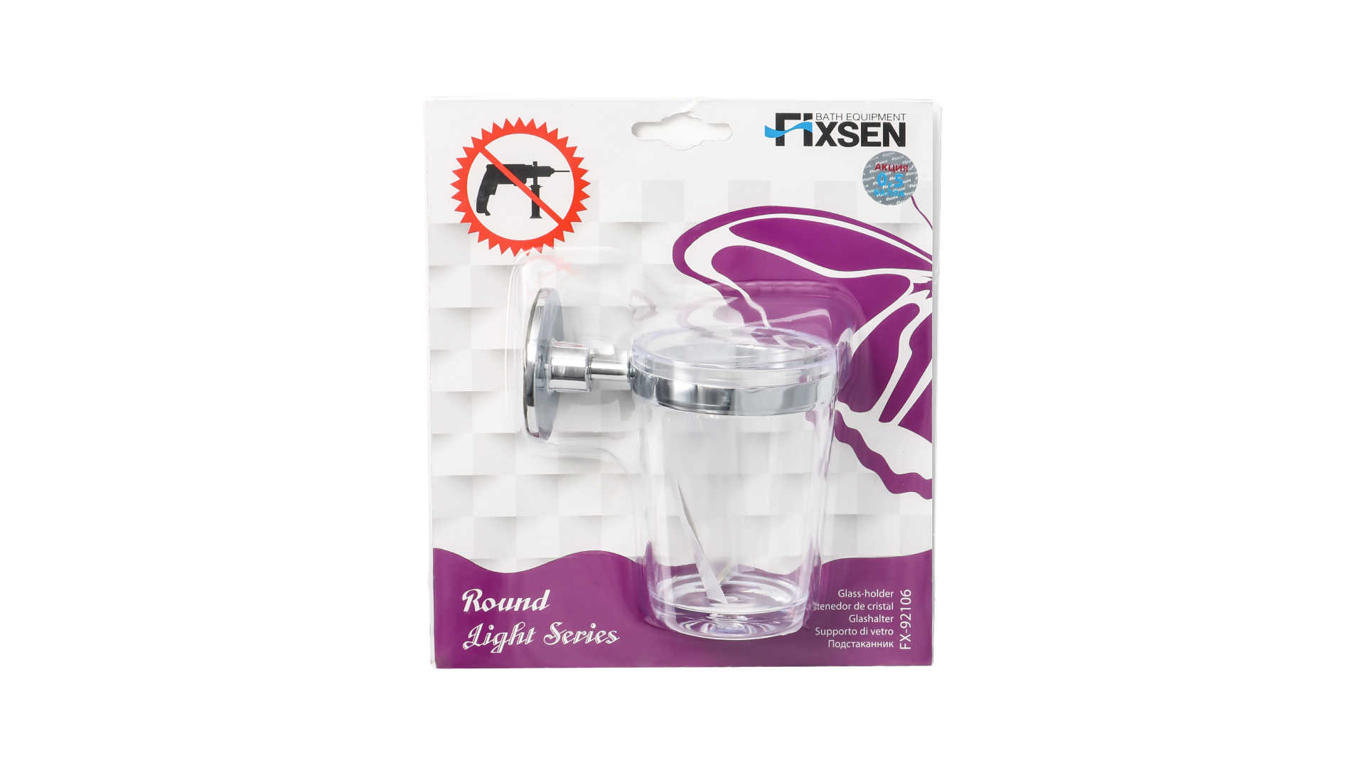 Подстаканник одинарный FIXSEN Round (FX-92106) Подстаканник одинарный FIXSEN Round (FX-92106)