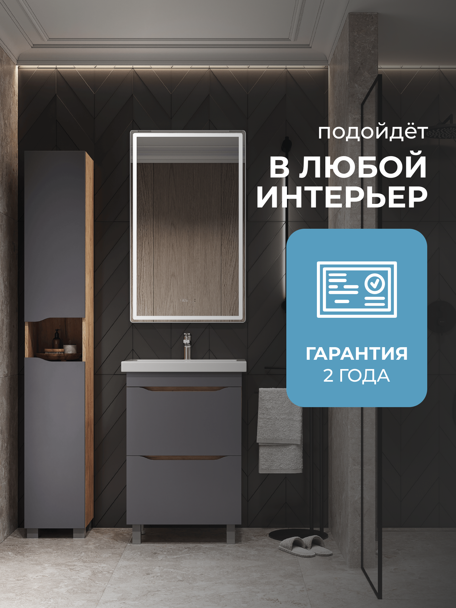 Тумба под раковину VIGO Вэйв/Wave 60 напольная 358 дуб золотой купить оптом и для комплектации объектов в компании «Лаваль».