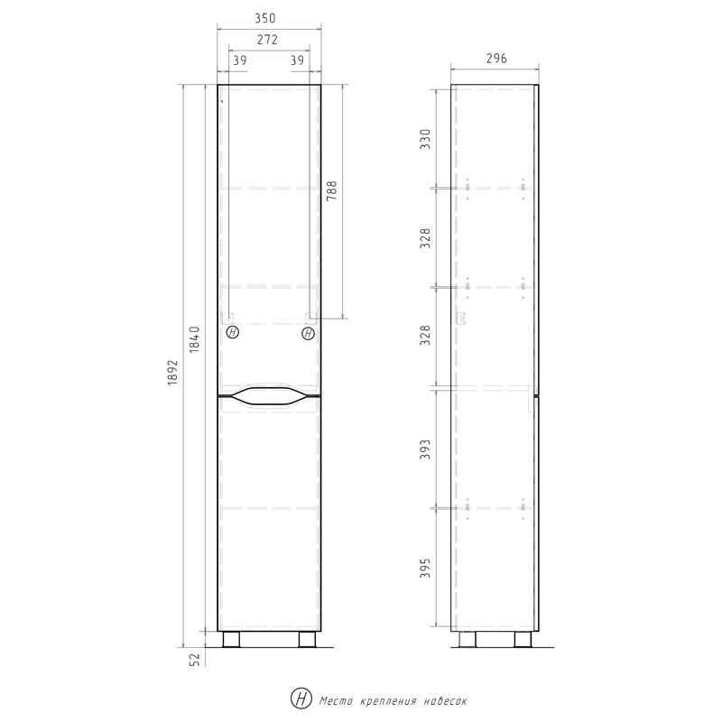 Пенал напольный Лэйк/Lake 35