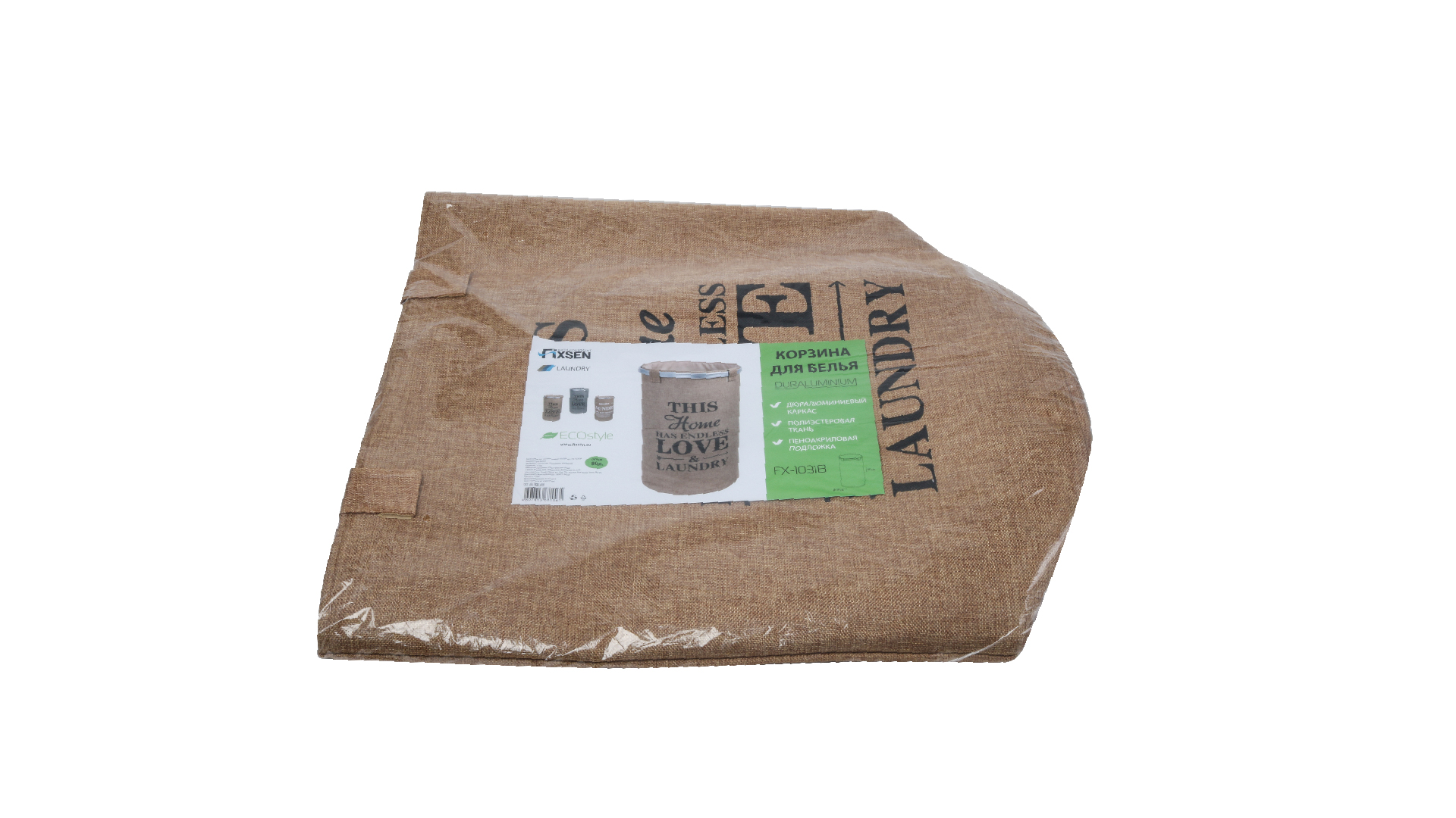 Корзина для белья складная FX-1031B, бежевая, 80 литров Корзина для белья складная FX-1031B, бежевая, 80 литров