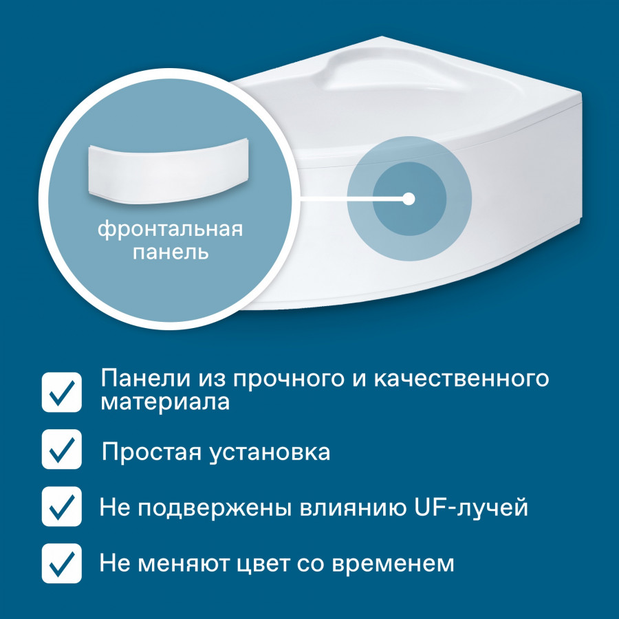 ЭДЕРА Ванна акриловая 170х110 см., правая, без монтажного комплекта, САНТЕК