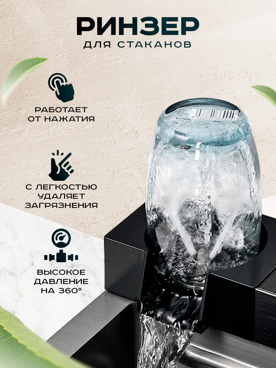 Кухонная мойка многофункциональная ПРОФСАН PSM-9942ST готовое решение со смесителем, нержавеющая сталь