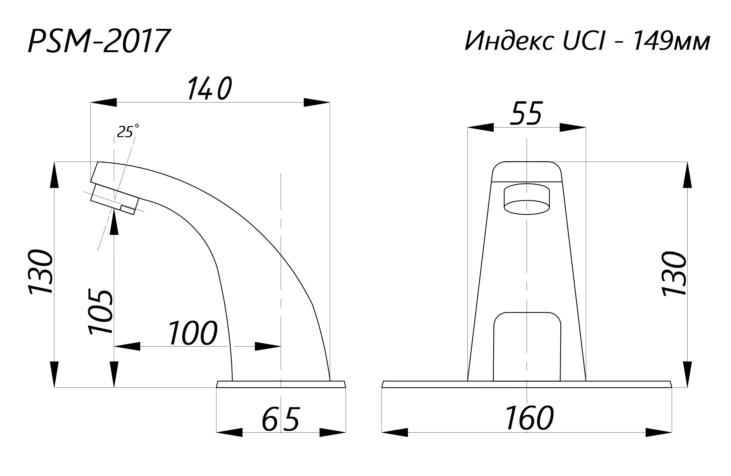 Смеситель для раковины сенсорный ПрофСан ПСМ-2017