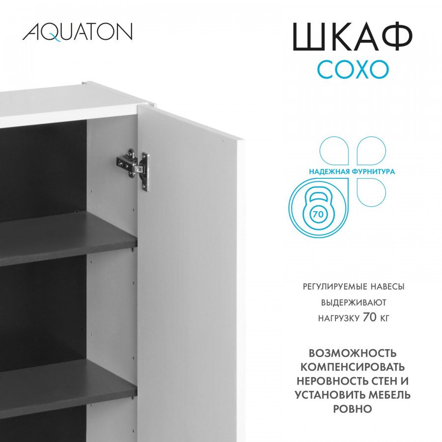 Шкаф СОХО 40, подвесной, белый глянец Шкаф СОХО 40, подвесной, белый глянец
