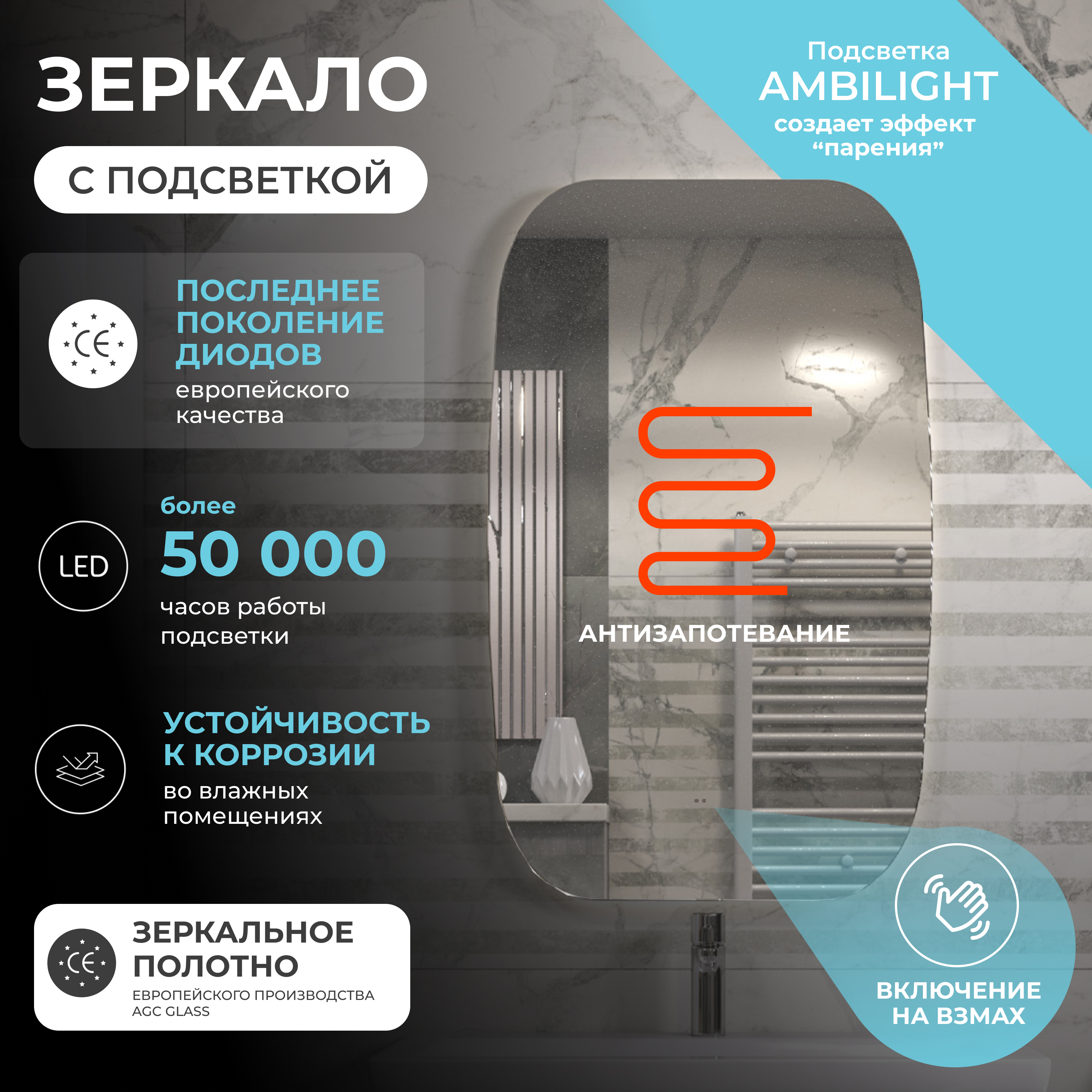 Зеркало с подсветкой VIGO Ленд Комфорт/Land Comfort 600