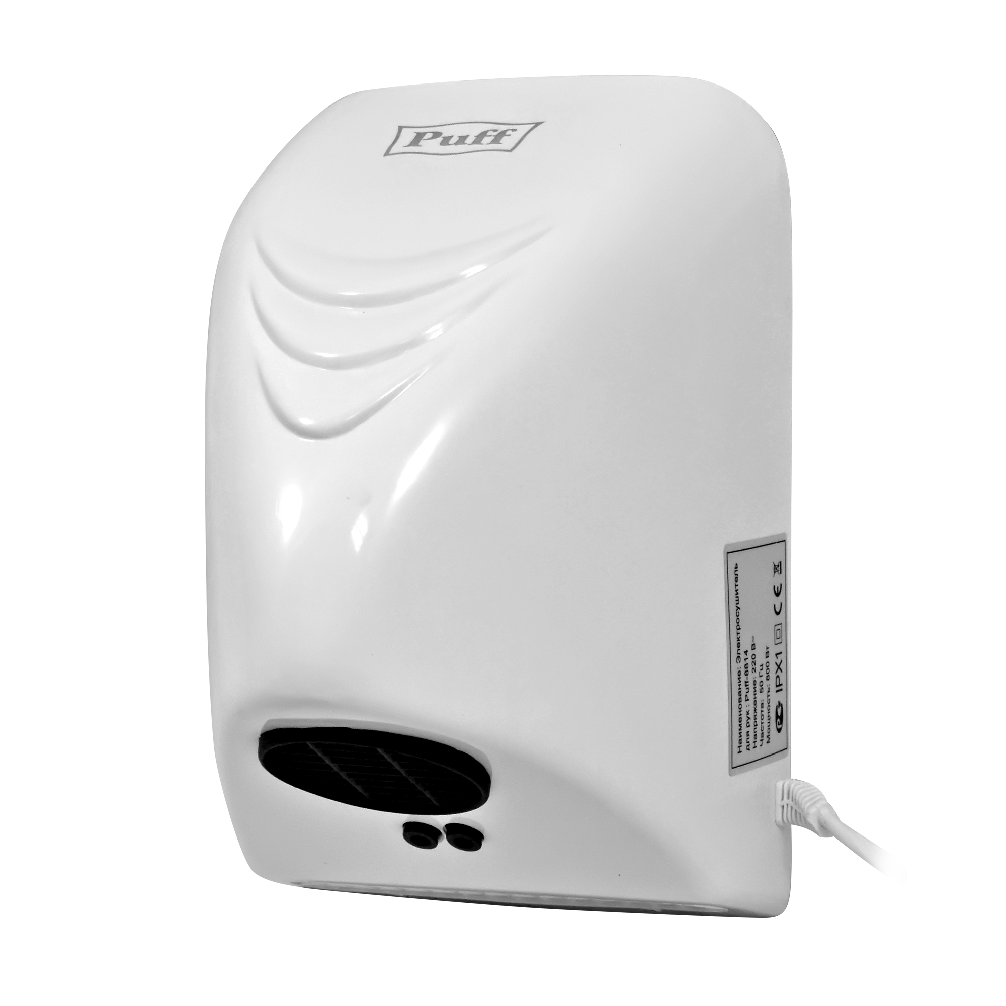 Электросушитель для рук PUFF-8814 малошумный, белый 0,8 кВт (1401.321)