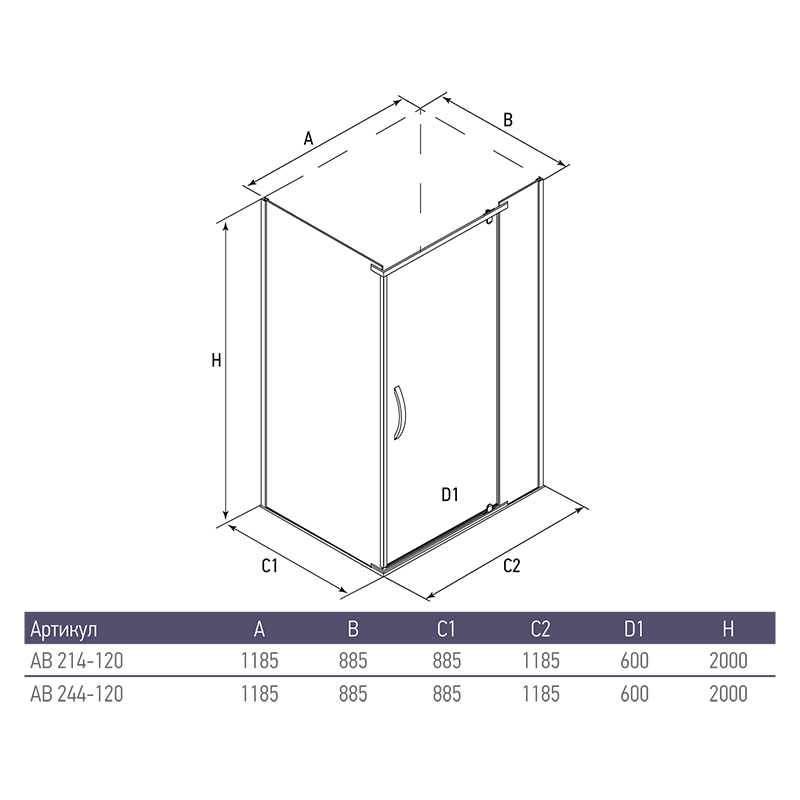 Душевой уголок ALEX BAITLER 2 серия AB214-120 прозрачное стекло