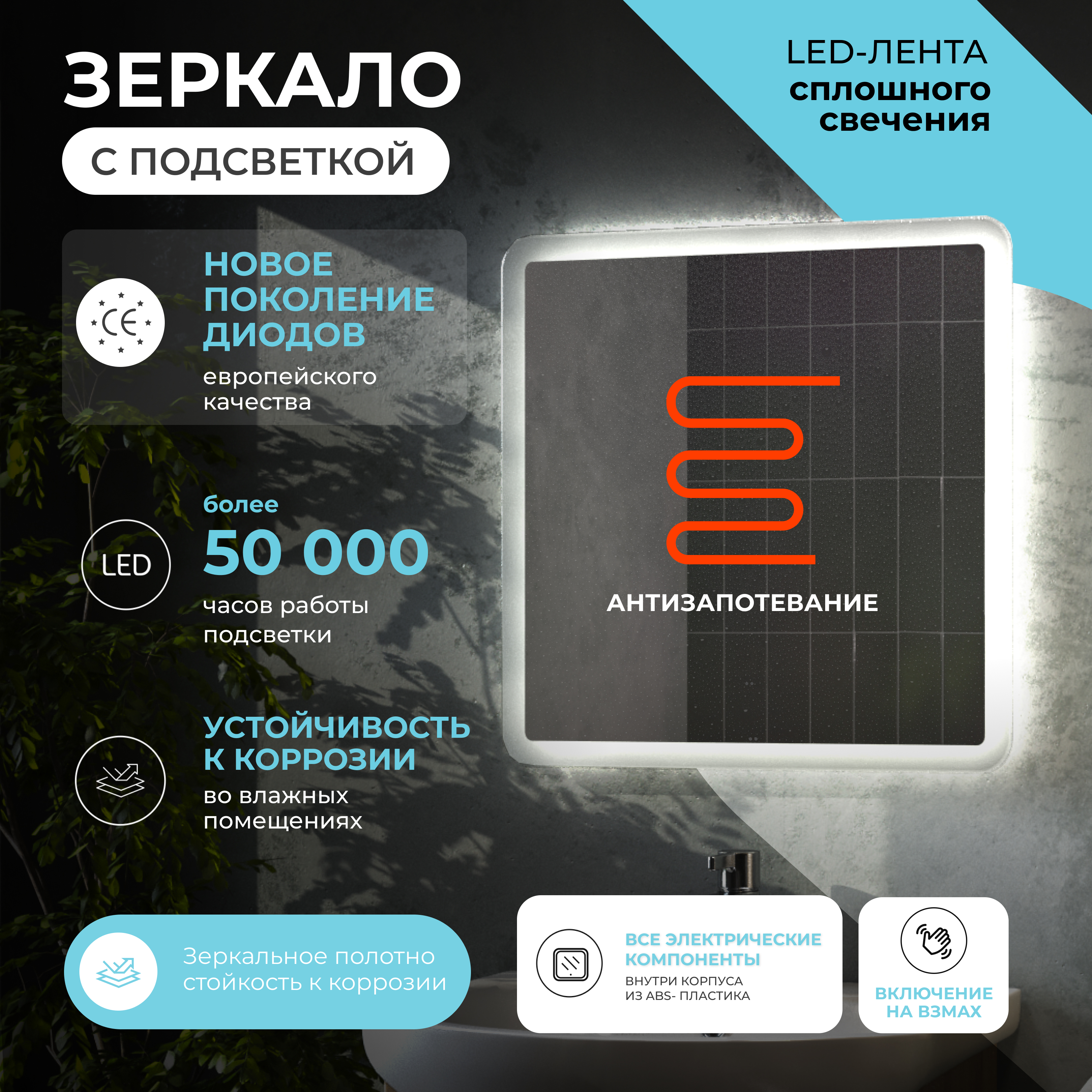 Зеркало с подсветкой VIGO Wing Comfort 600