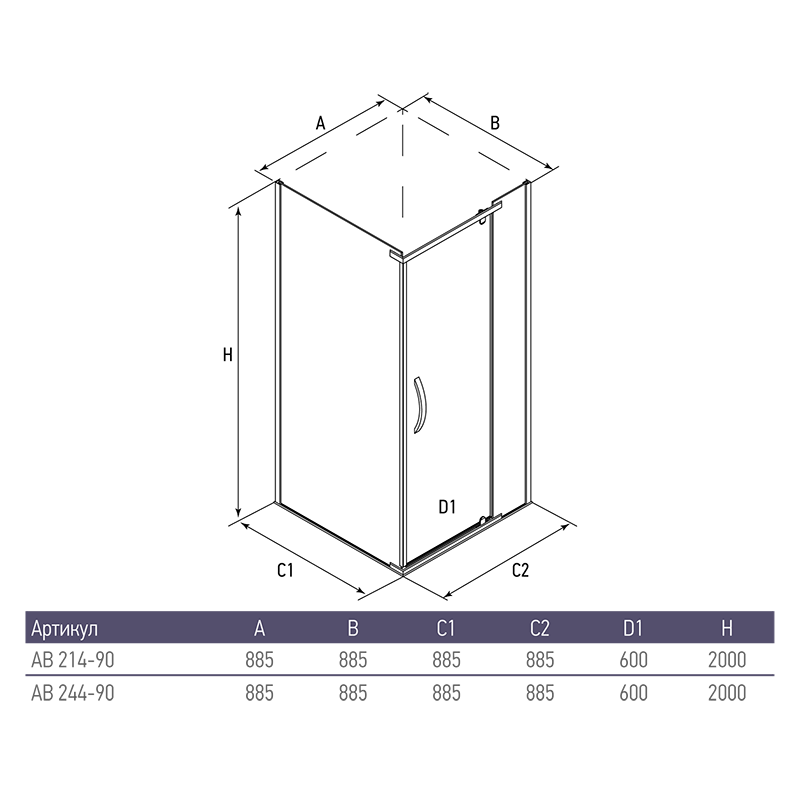 Душевой уголок ALEX BAITLER 2 серия AB214-90 прозрачное стекло