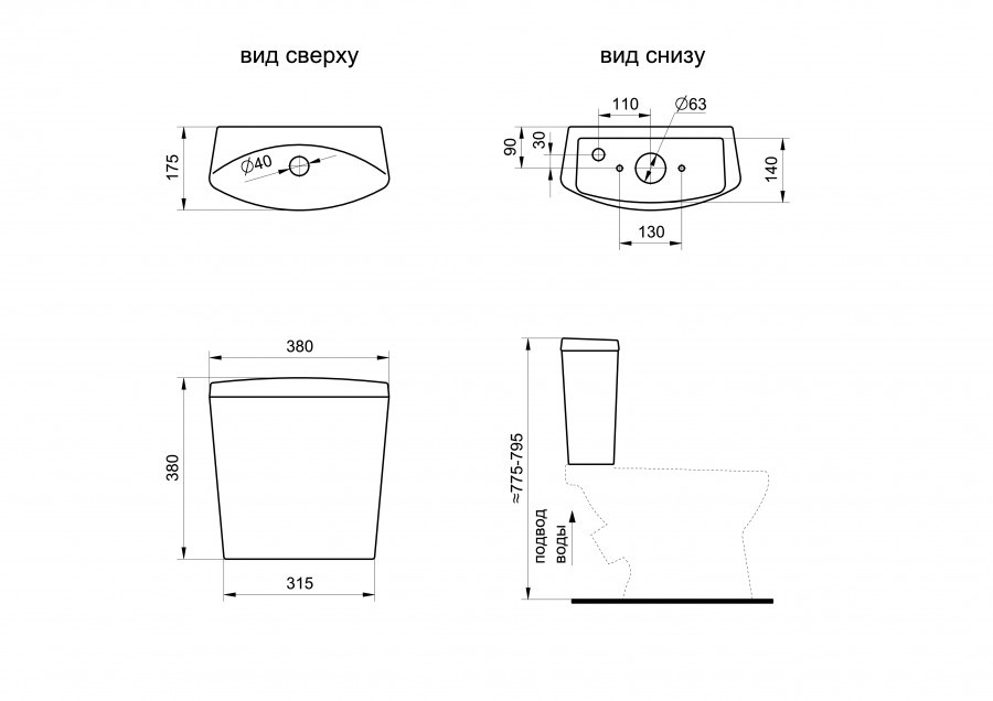 Унитаз-компакт "Ультра" косой выпуск, с кнопочной арматурой и сиденьем  SANTERI