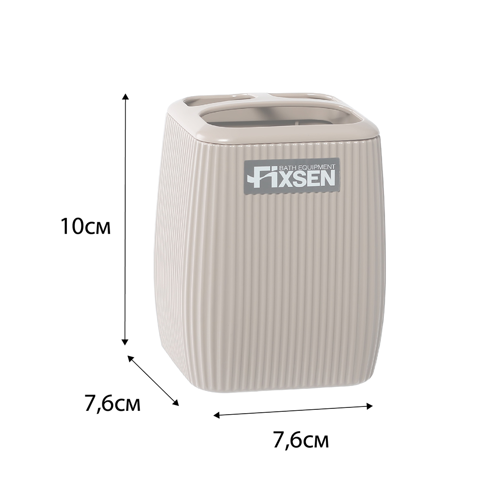 Стакан Fixsen BROWN FX-403-3 Стакан Fixsen BROWN FX-403-3