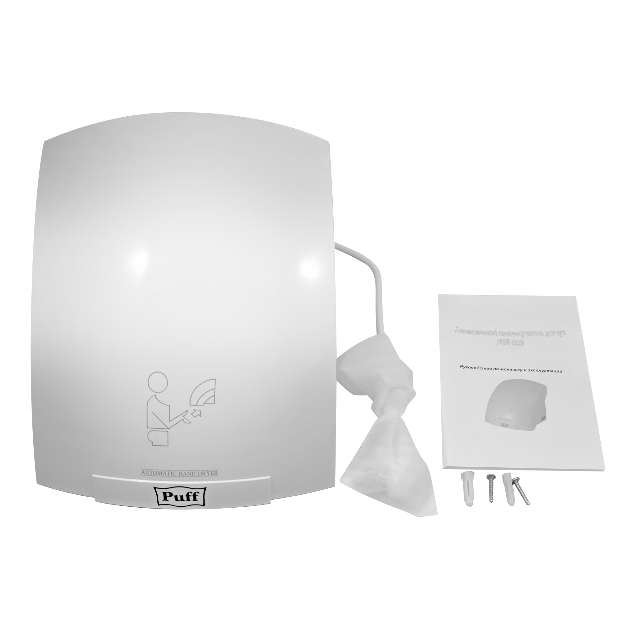Электросушитель для рук PUFF-8820 малошумный, белый 2 кВт (1401.308)