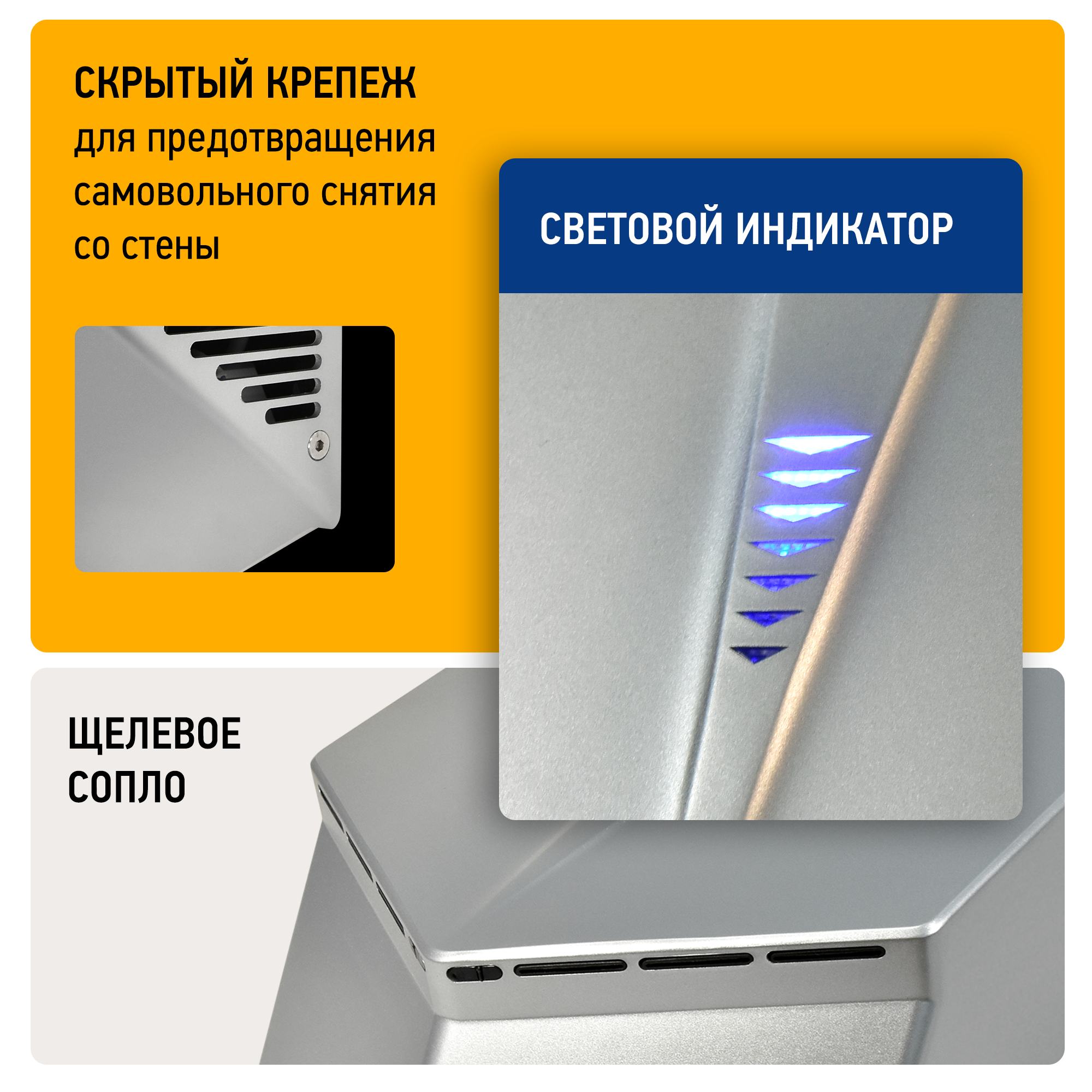 Электросушитель для рук PUFF-8802С высокоскоростной, хром 1,2 кВт (1401.411)
