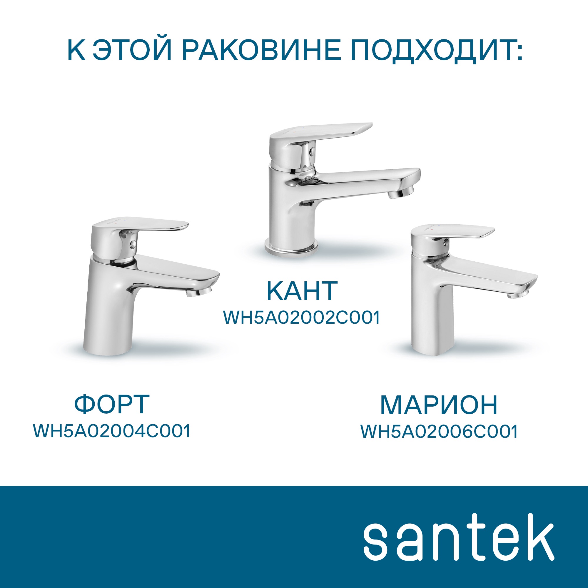 Раковина SANTEK Эллада 60 мебельная белый (WH110198)