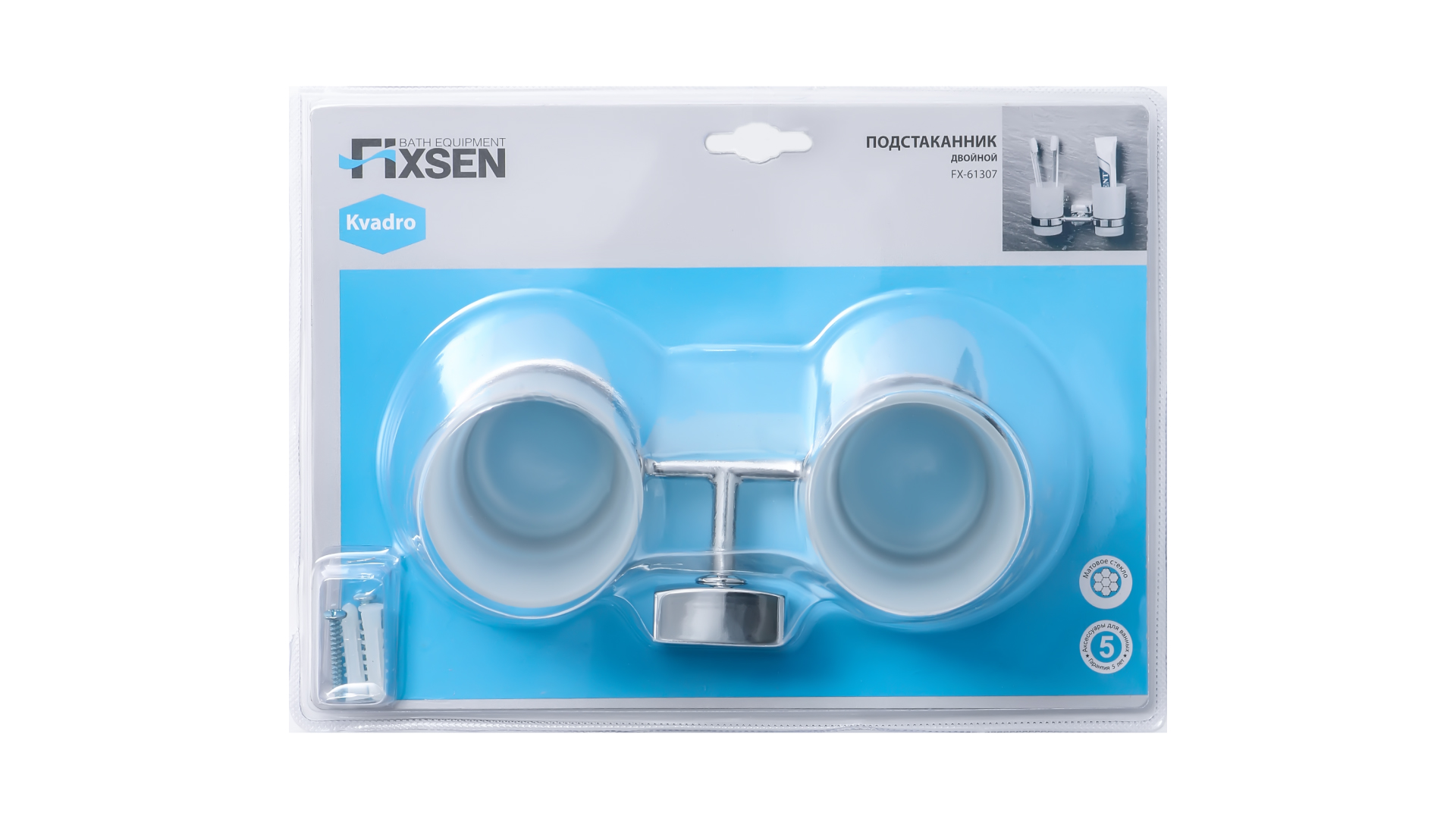 Подстаканник двойной FIXSEN Kvadro (FX-61307) Подстаканник двойной FIXSEN Kvadro (FX-61307)