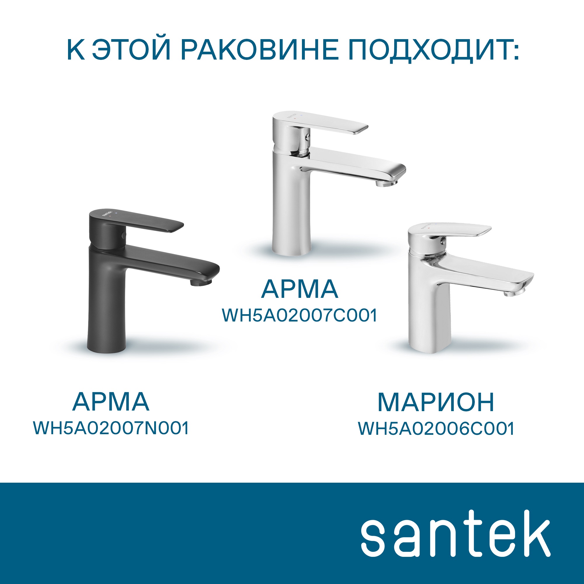 Раковина SANTEK Миранда 40 мебельная белый (WH302500) Раковина SANTEK Миранда 40 мебельная белый (WH302500)