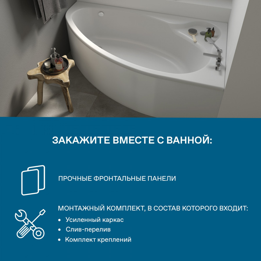 ЭДЕРА Ванна акриловая 170х110 см., правая, без монтажного комплекта, САНТЕК