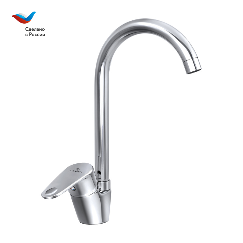 КОТТЕДЖ Смеситель для мойки с высоким изливом, одноручный, СЛАВЕН, Л22