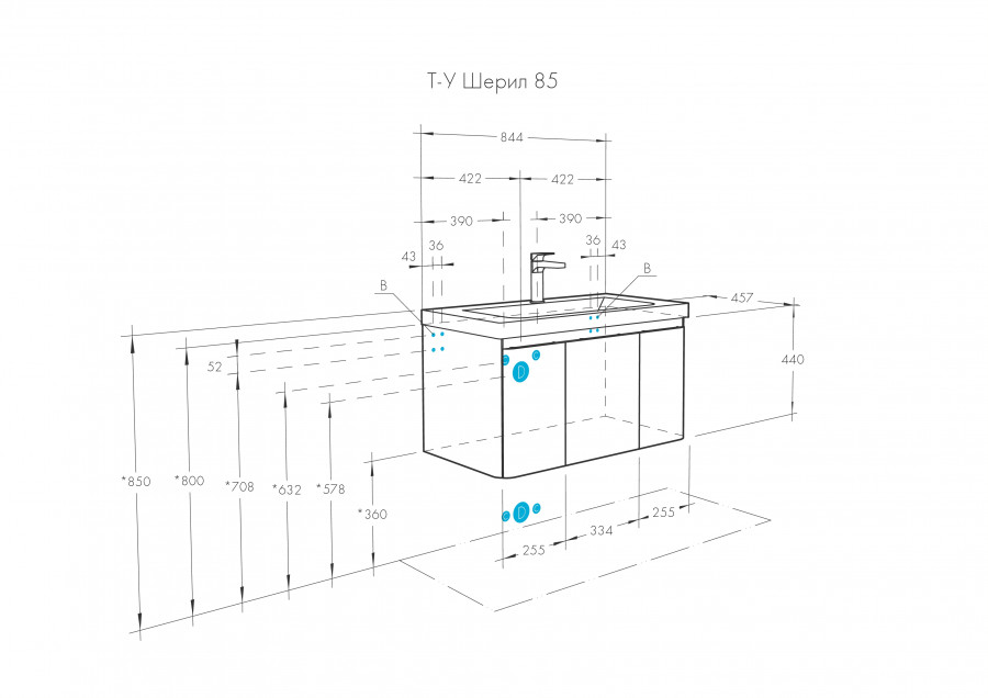 Тумба ШЕРИЛЛ 85, подвесная, белая (под раковину ШЕРИЛЛ 85)