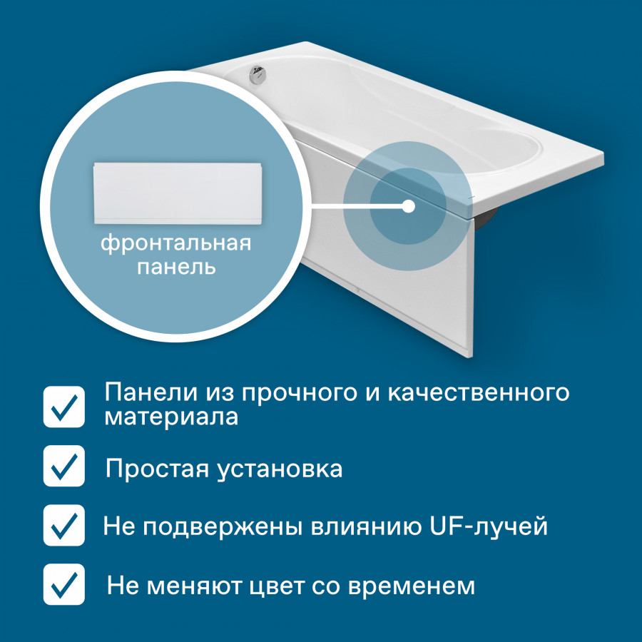 КАСАБЛАНКА М Ванна акриловая 170х70 см., без монтажного комплекта, САНТЕК