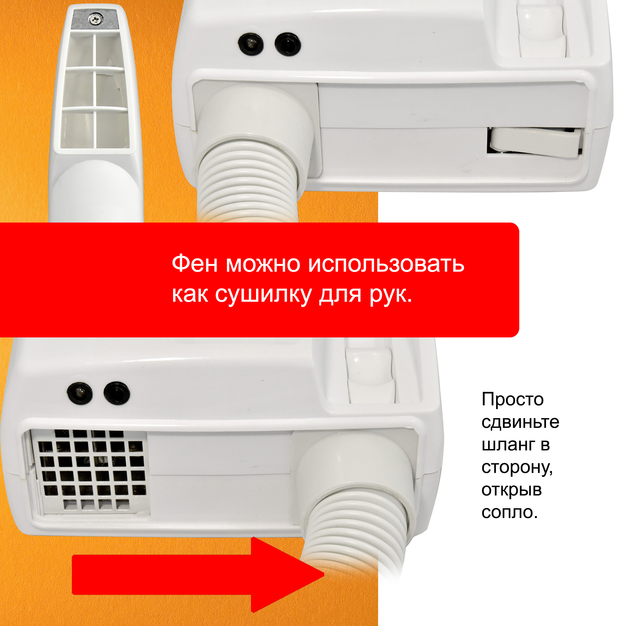 Фен для волос настенный PUFF-850B белый, с гибким шлангом, 0,85 кВт (1405.021)