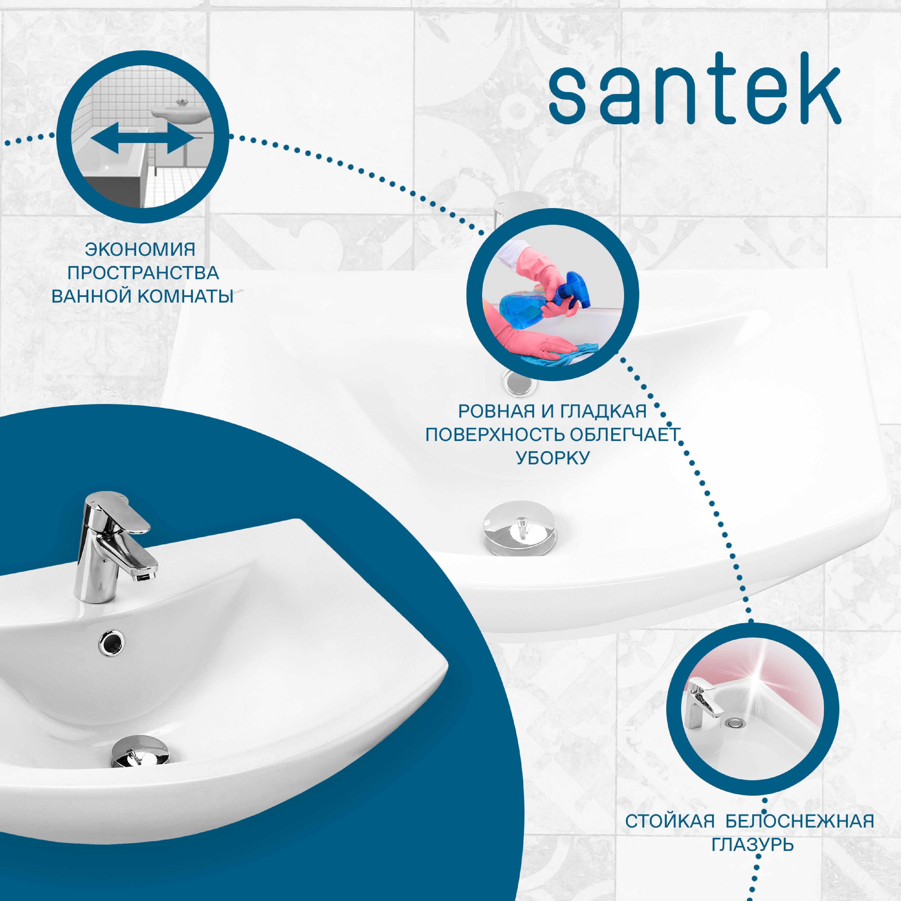 Раковина SANTEK Балтика 60 мебельная белый (WH110246)