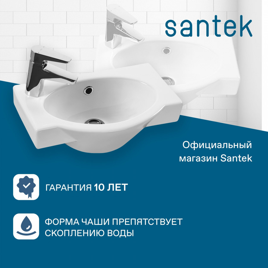 ФОРУМ Раковина 45х28 см. (Л), хр.кольцо, крепление, САНТЕК