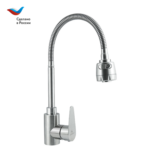 СТАЛЬ Смеситель для мойки с гибким изливом,одноручный, СЛАВЕН, НЖ25