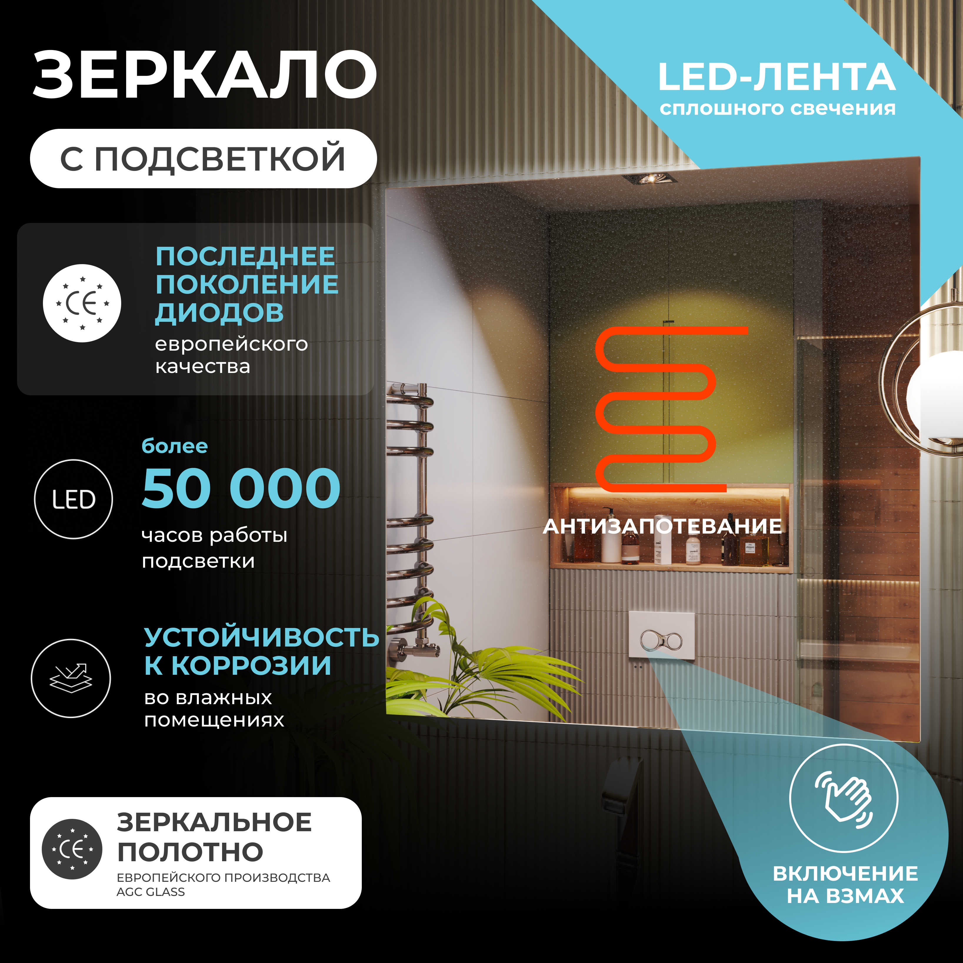 Зеркало с подсветкой VIGO Квадро Комфорт/Quadro Comfort 1000