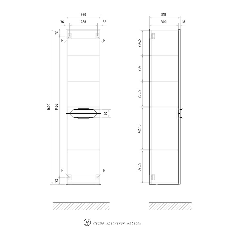 Пенал подвесной EQUIL Мираж 36.П/Mirage 36.R