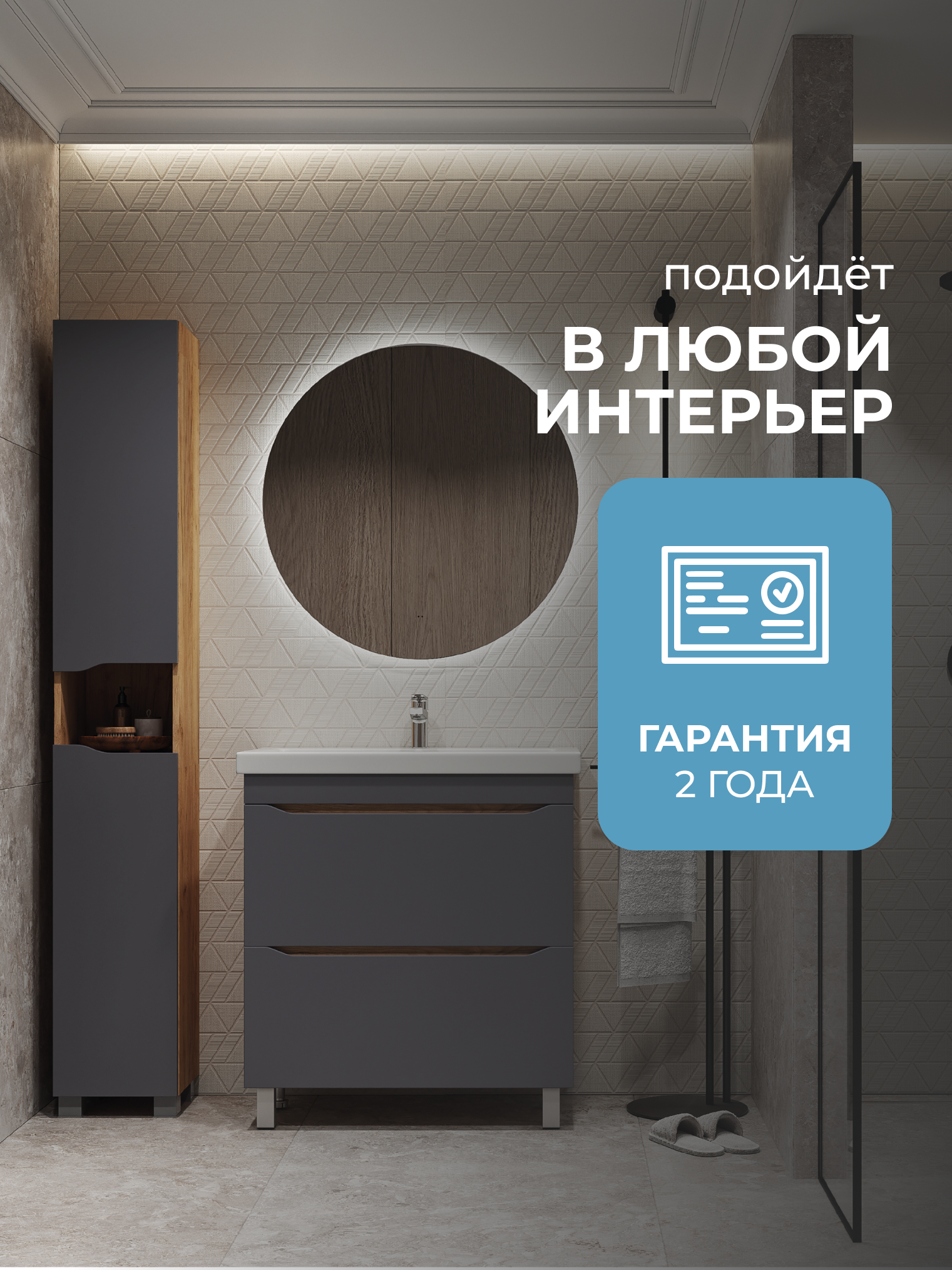Тумба под раковину VIGO Вэйв/Wave 80 напольная 385 дуб золотой купить оптом и для комплектации объектов в компании «Лаваль».