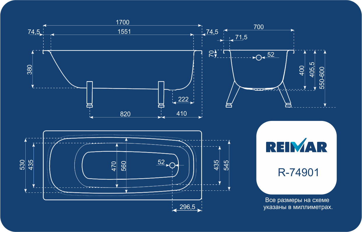 REIMAR Ванна стальная 170x70x40 cм. с опорной подставкой, без ранта, белая орхидея, ВИЗ